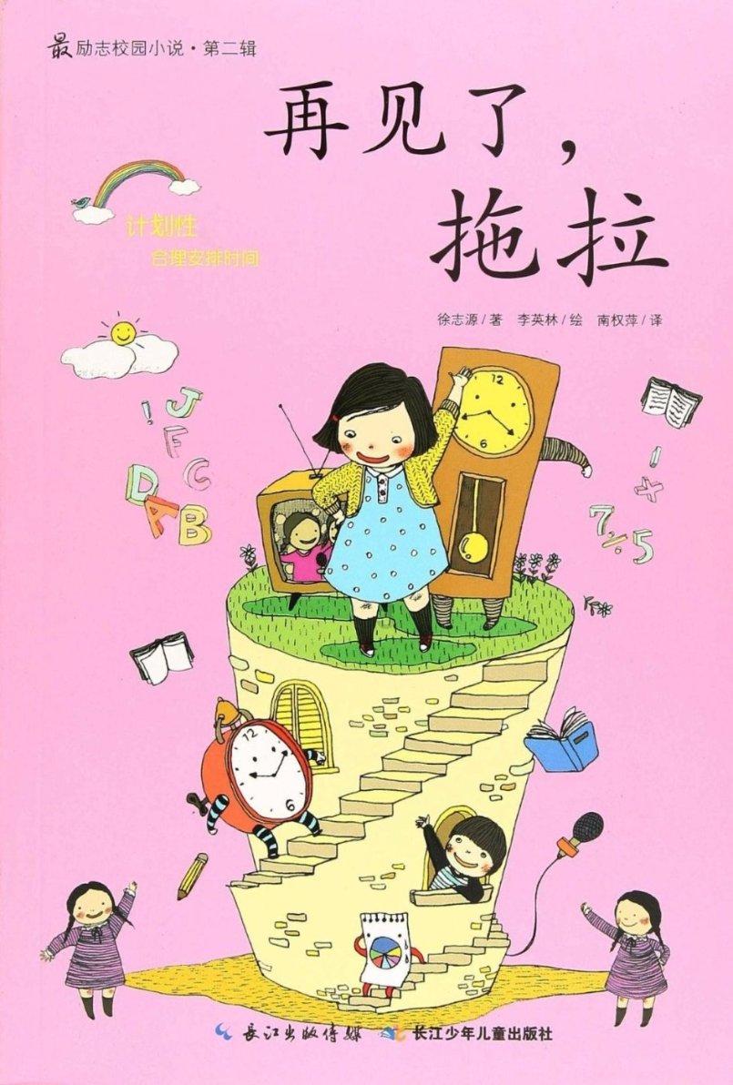 异能士兵